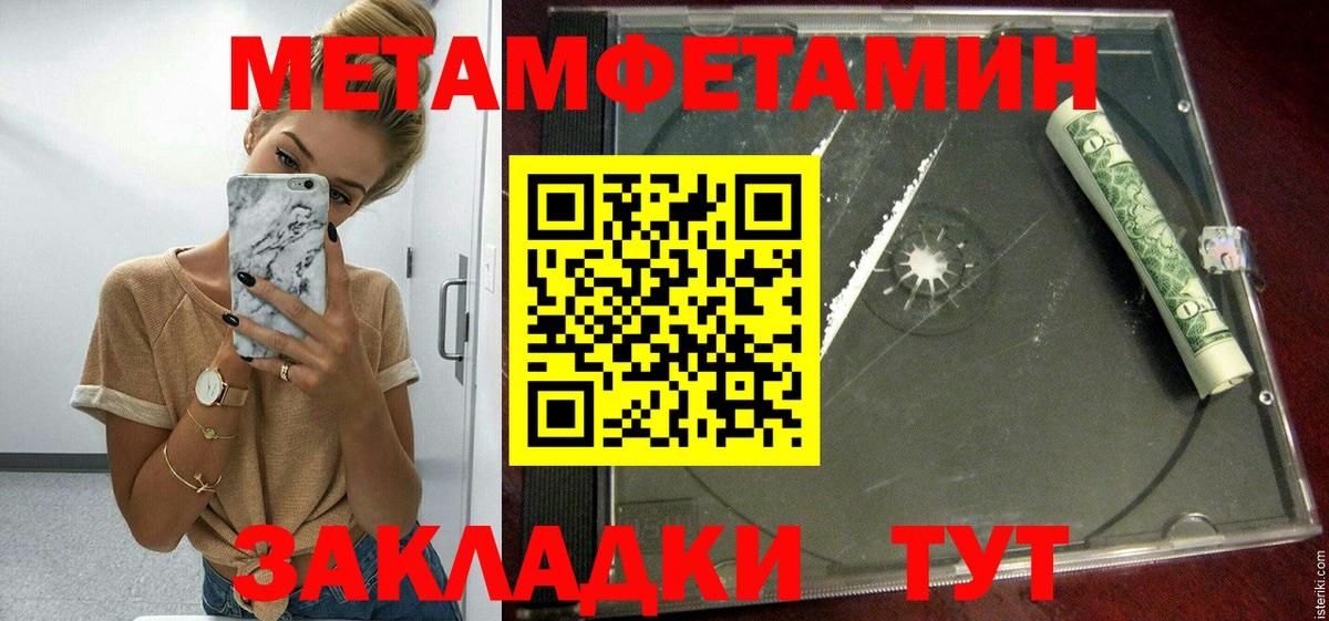 Амфетамин  Вход с VPN  Карасук  Амфетамин 97% 