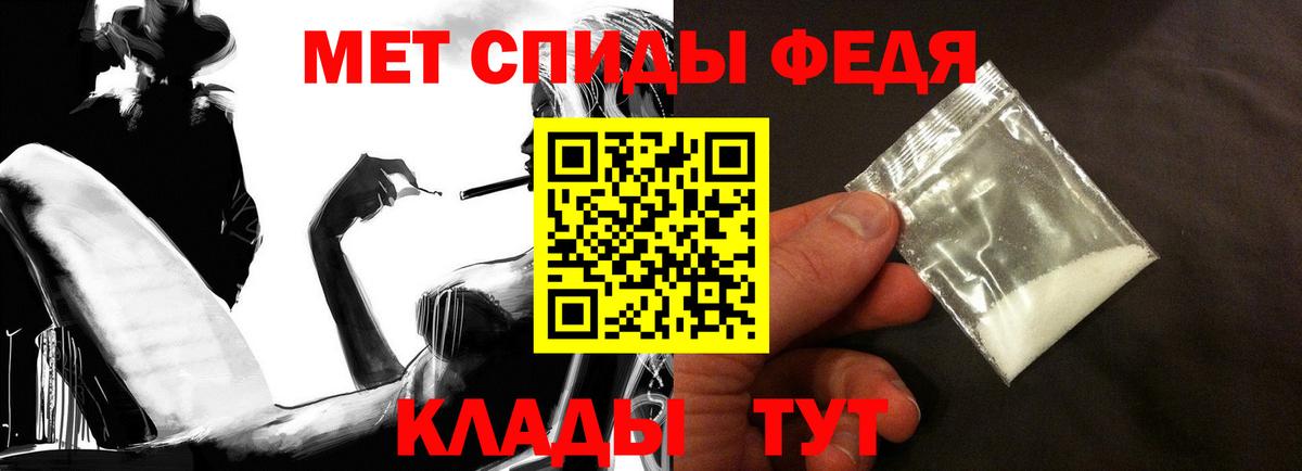 АМФЕТАМИН Розовый Карасук