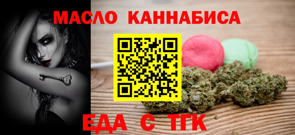 Карасук  Canna-Cookies конопля  Вход с VPN 