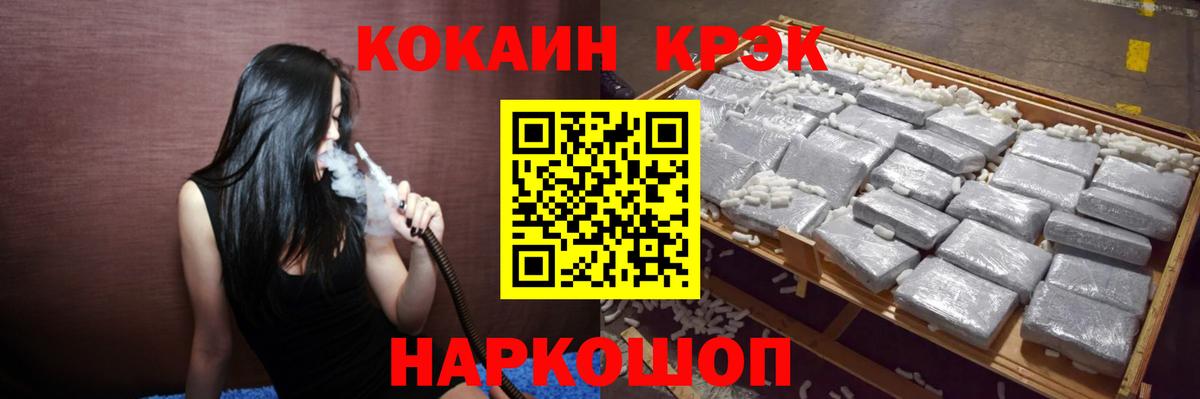 Карасук  Cocaine 99%  COCAIN 97%  Вход с VPN 
