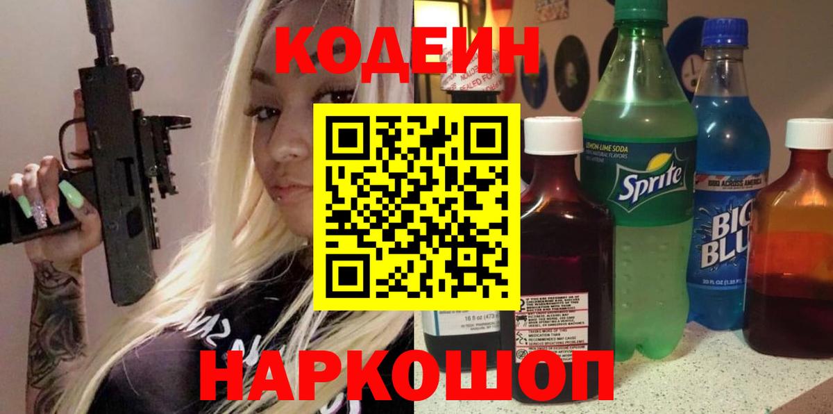 МЕТАДОН Карасук