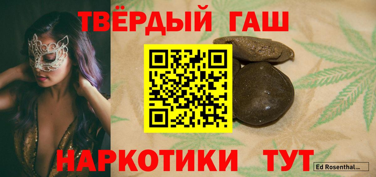 ГАШИШ индика сатива Карасук