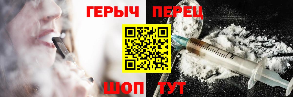 Карасук  ГЕРОИН Heroin  ГЕРОИН  Вход с VPN 