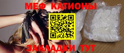 прущие грибы Бугуруслан