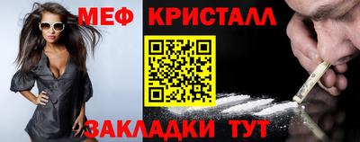 прущие грибы Бугуруслан