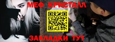 метамфетамин Рузаевка