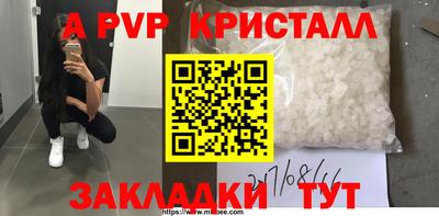 дистиллят марихуана Бузулук