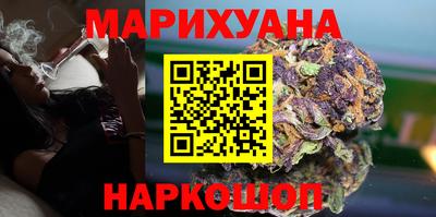 дистиллят марихуана Бузулук