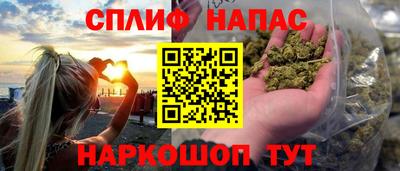 дистиллят марихуана Бузулук