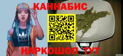 дистиллят марихуана Бузулук