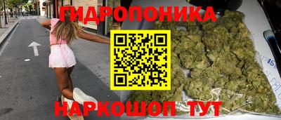 прущие грибы Бугуруслан
