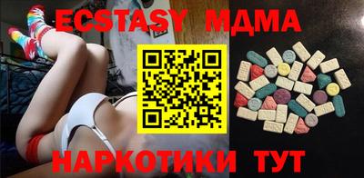 прущие грибы Бугуруслан