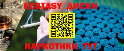 MDMA Premium VHQ Будённовск