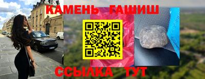 прущие грибы Бугуруслан