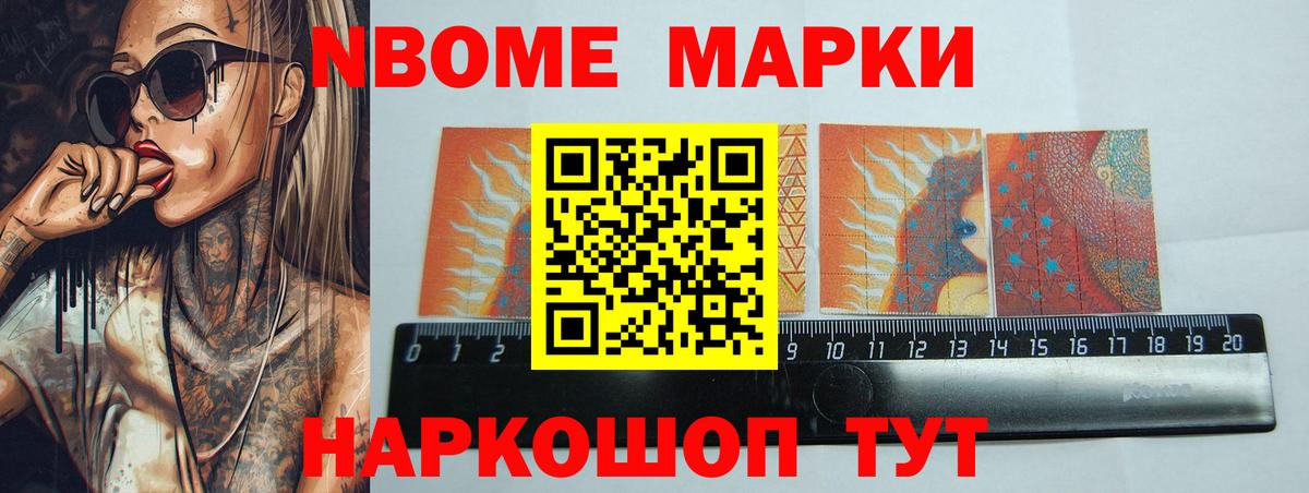 ЛСД экстази кислота Карасук