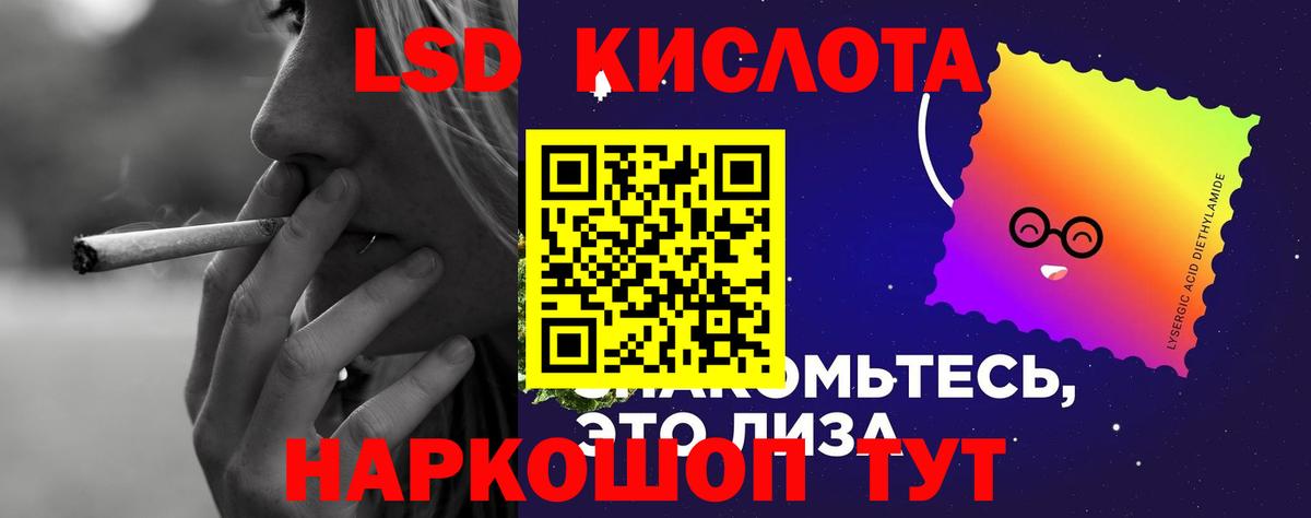 Карасук  LSD-25 экстази кислота  LSD-25 экстази  Вход с VPN  LSD-25 экстази ecstasy 