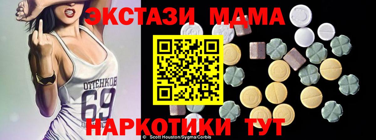Меф МЯУ МЯУ   МАРИХУАНА  Вход с VPN  Карасук  ГАШИШ  COCAIN  Лсд 25 