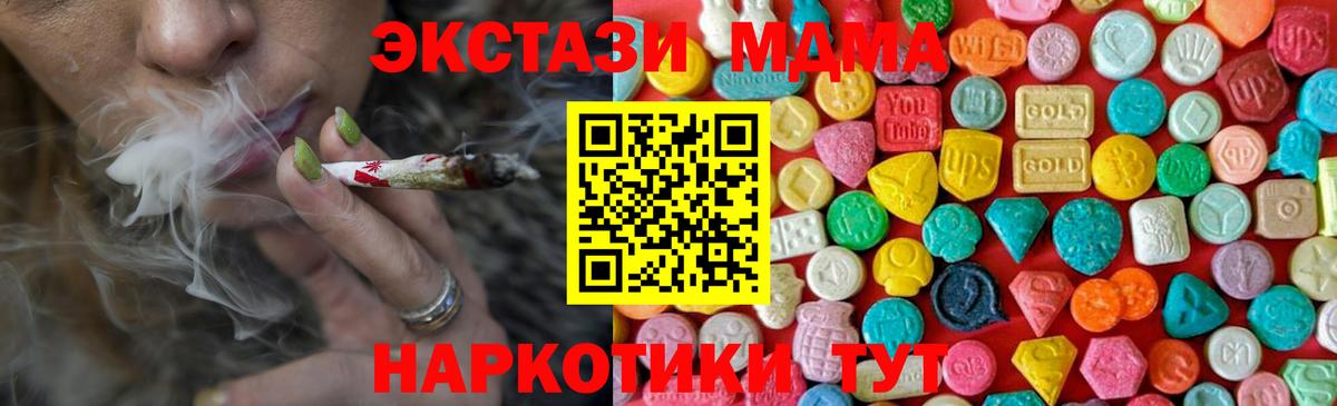 MDMA Molly  Вход с VPN  Карасук  MDMA crystal 