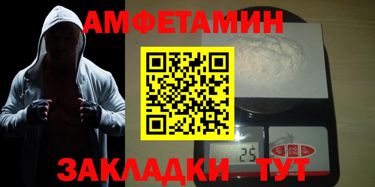 Метамфетамин Methamphetamine  Метамфетамин Methamphetamine  Карасук  Вход с VPN 