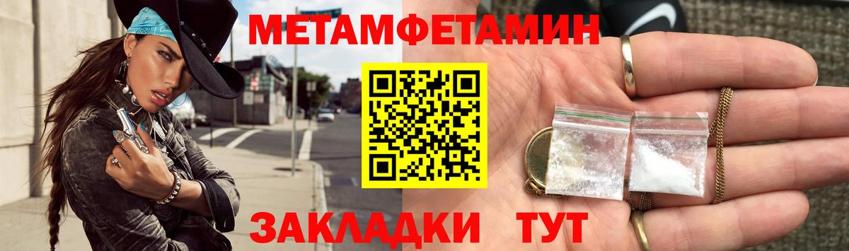 МЕТАМФЕТАМИН витя Карасук