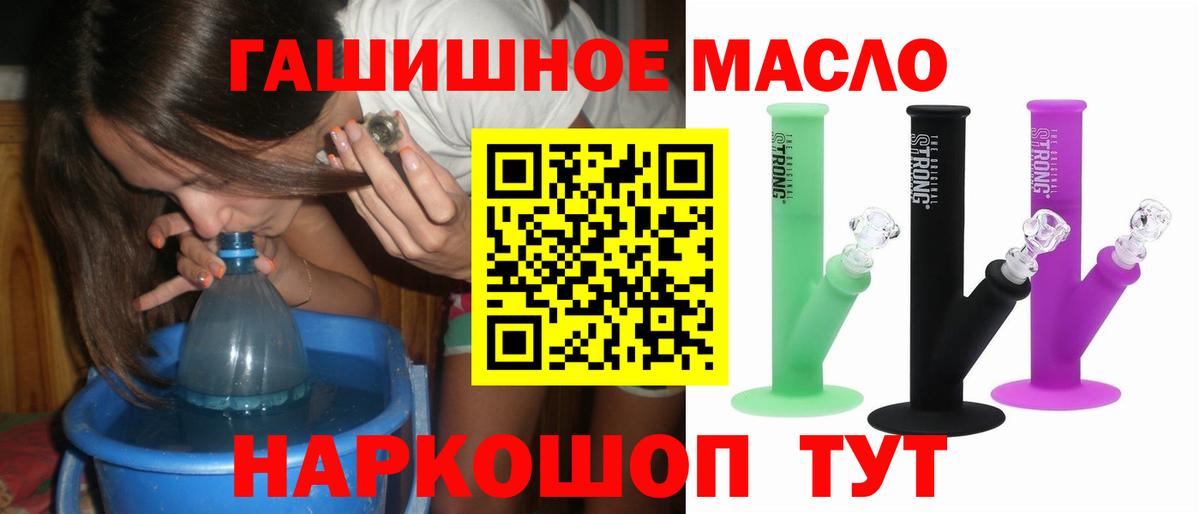 Дистиллят ТГК вейп с тгк Карасук