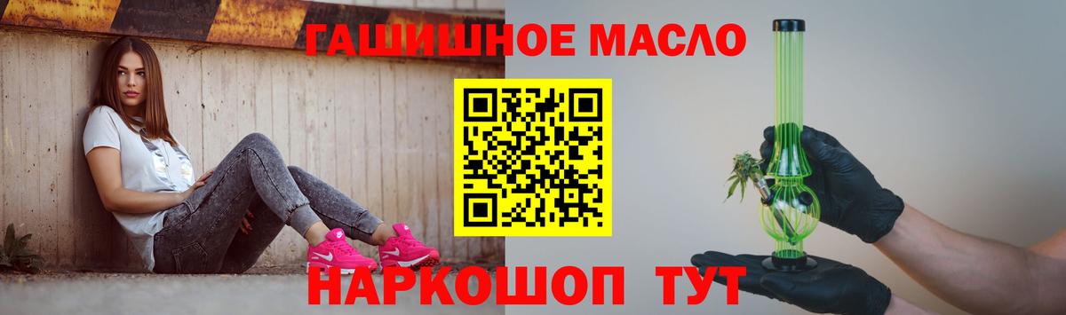 Дистиллят ТГК вейп с тгк  Вход с VPN  ТГК концентрат  Карасук 