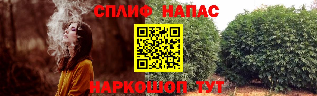 Канабис конопля  Вход с VPN  Карасук  Бошки марихуана ГИДРОПОН  Шишки марихуана марихуана 