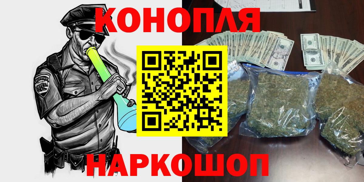 Каннабис конопля Карасук